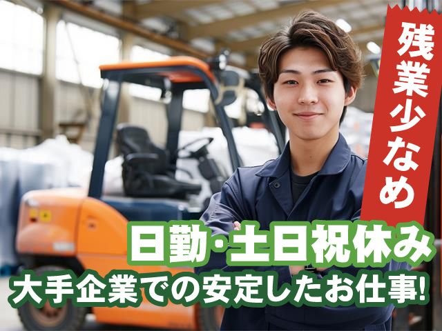 株式会社R.Kのアルバイト・バイト求人情報-04