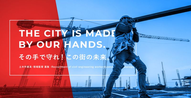 株式会社　大裕のアルバイト・バイト求人情報-02