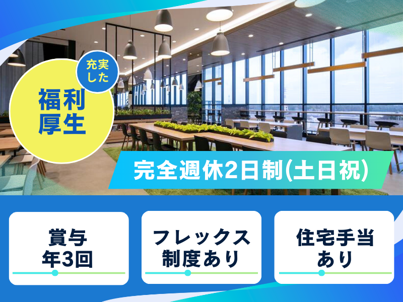 西濃シェンカー株式会社の求人・転職情報