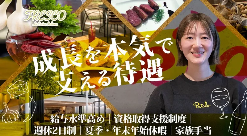 株式会社ダルマプロダクションの求人・転職情報