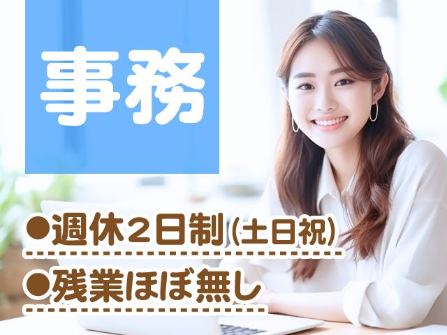 株式会社オールワンソリューションズの求人・転職情報