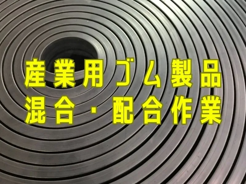 アシストユー株式会社のアルバイト・バイト求人情報