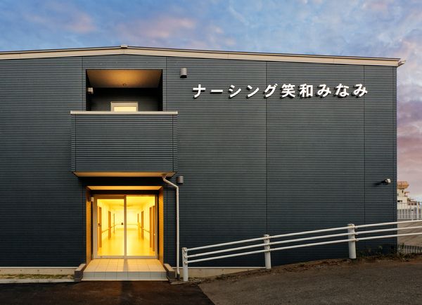 株式会社イグナーツ　ナーシング笑和みなみのアルバイト・バイト求人情報-04