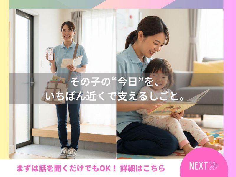 中央区周辺エリア(六本松)のアルバイト・バイト求人情報-02