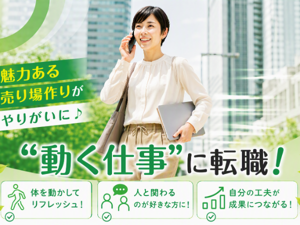 株式会社 mitorizの求人・転職情報
