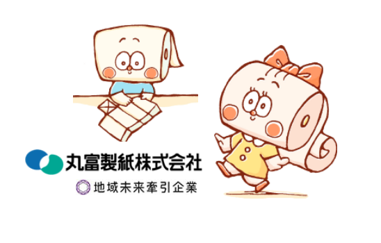 丸富エンジニアリングのアルバイト・バイト求人情報-04