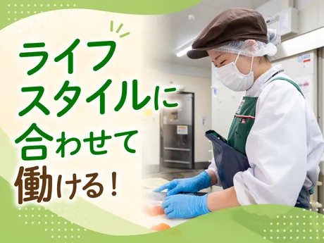 ジョイフーズ　中居店のアルバイト・バイト求人情報-48