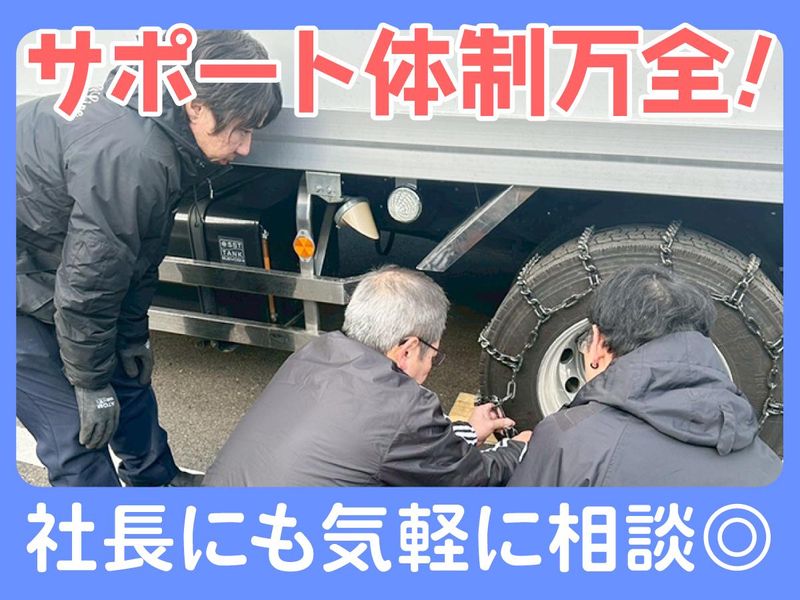 株式会社飛馬物流　北神戸営業所のアルバイト・バイト求人情報-03