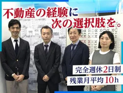 興和管理株式会社の求人・転職情報