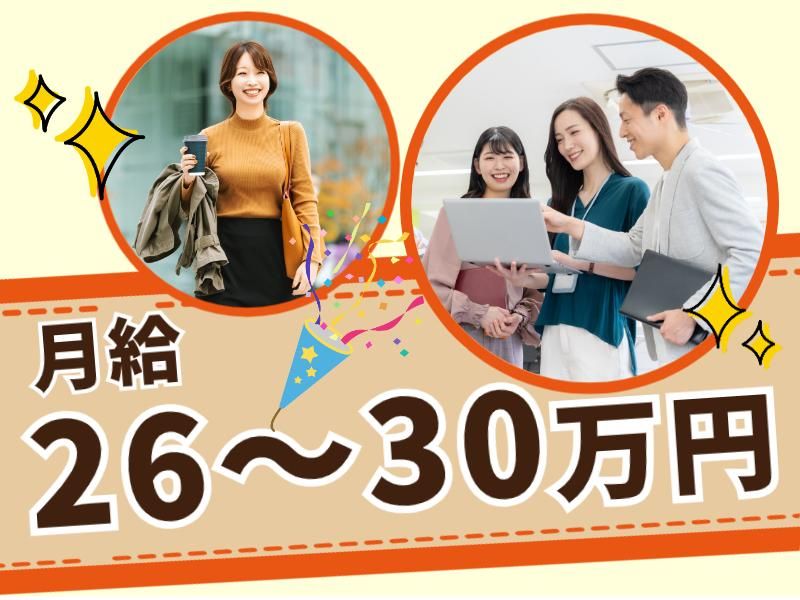 有限会社ハートフルホーム-0001の求人・転職情報