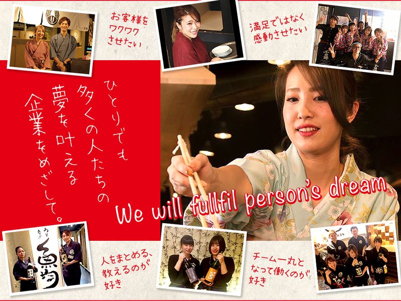 肉割烹 五条のアルバイト・バイト求人情報-32