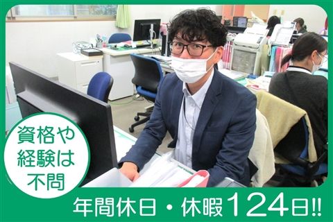 一般財団法人京都地域医療学際研究所の求人・転職情報