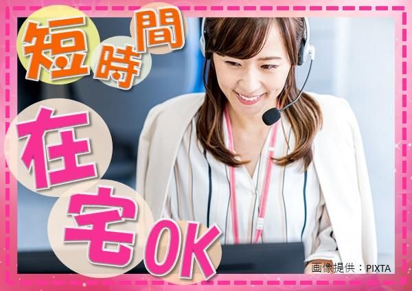 トランスコスモス株式会社の求人・転職情報