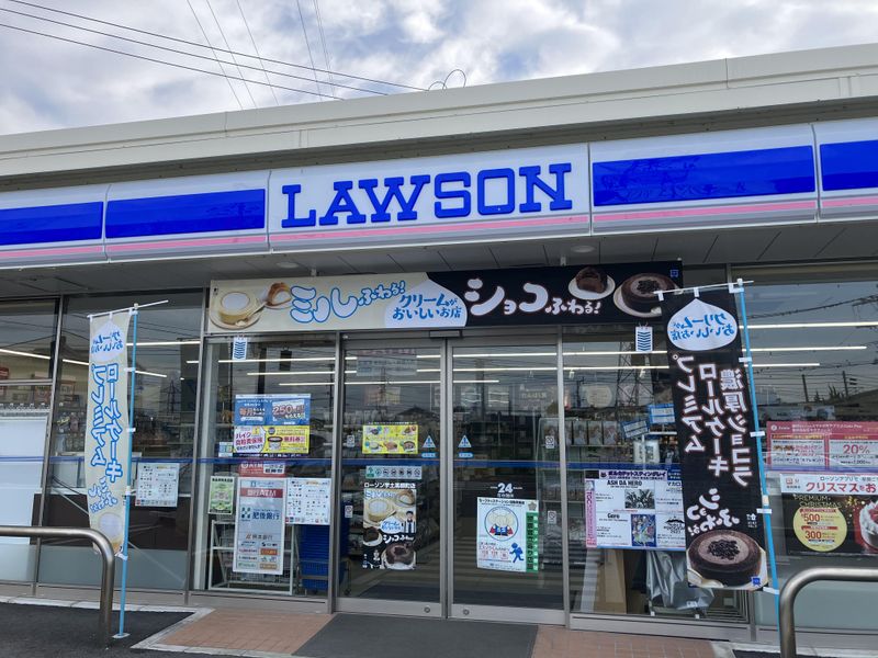 ローソン　熊本不知火町店のアルバイト・バイト求人情報-03