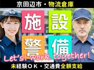プラスワン株式会社の求人・転職情報