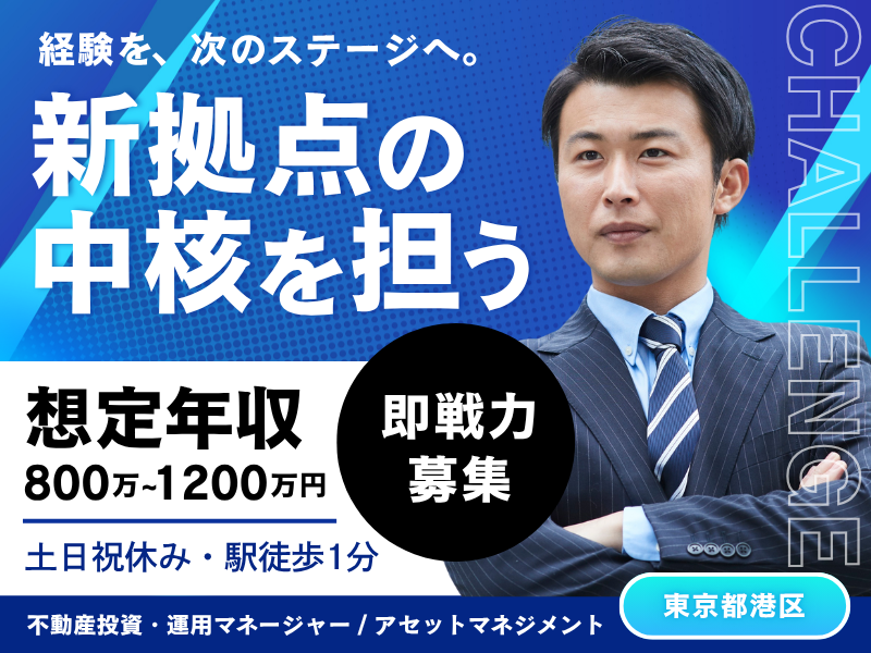 株式会社FDSの求人・転職情報