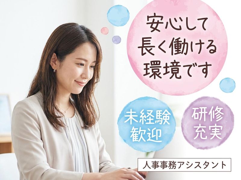ランク王株式会社の求人・転職情報