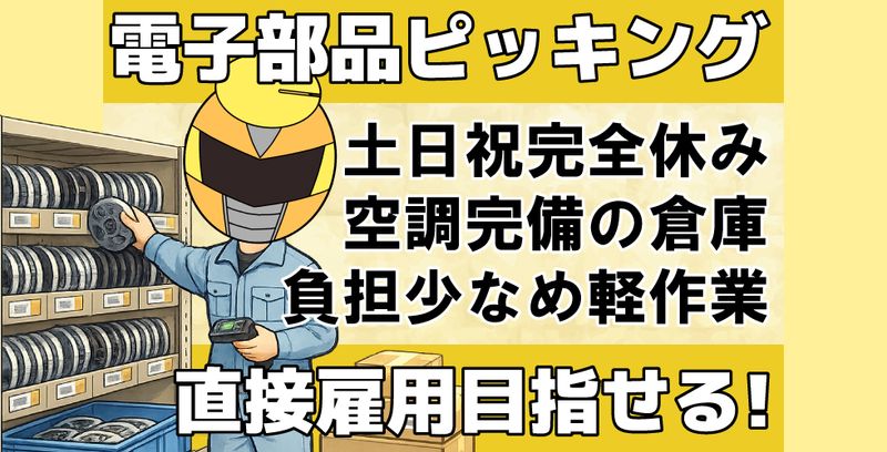 株式会社クラリス