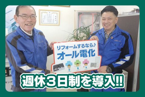 アヴァンティ株式会社の求人・転職情報