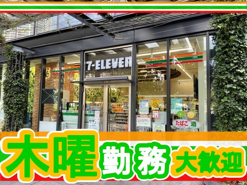 セブンイレブン豊洲晴海通り店(株式会社ヤマケンストリート)のアルバイト・バイト求人情報-02
