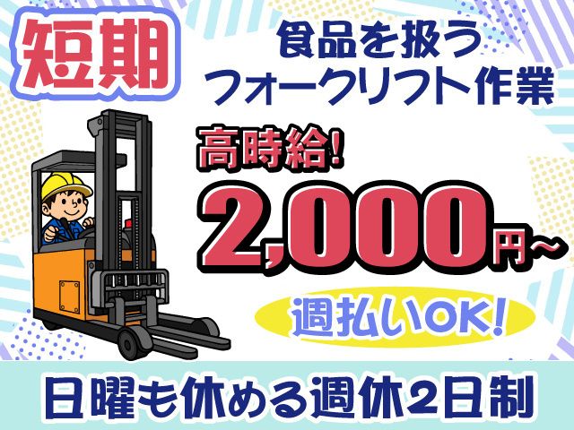 株式会社ハルスタッフサービス