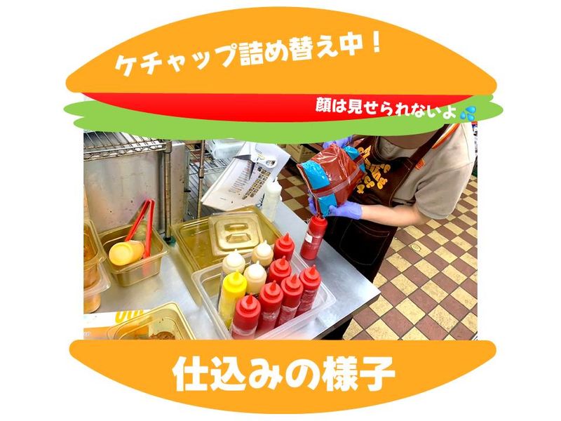 バーガーキング札幌白石店のアルバイト・バイト求人情報-02