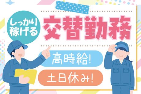 株式会社トーコー