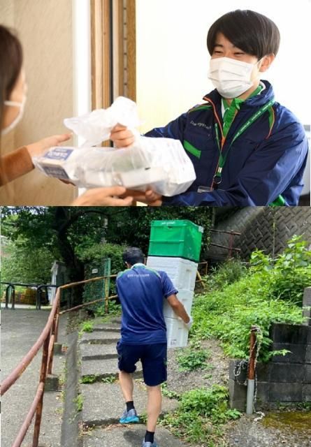 パルシステム神奈川　横須賀センター