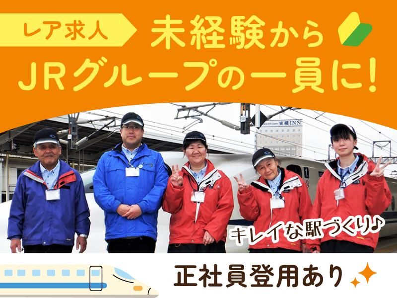 セントラルメンテナンス株式会社の求人・転職情報