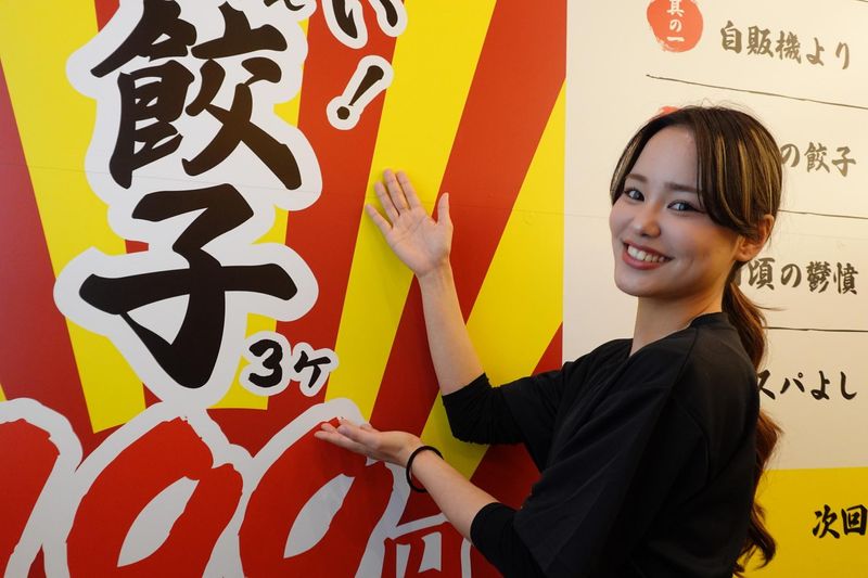 餃子のかっちゃん明石店(株式会社West　Village)のアルバイト・バイト求人情報-02