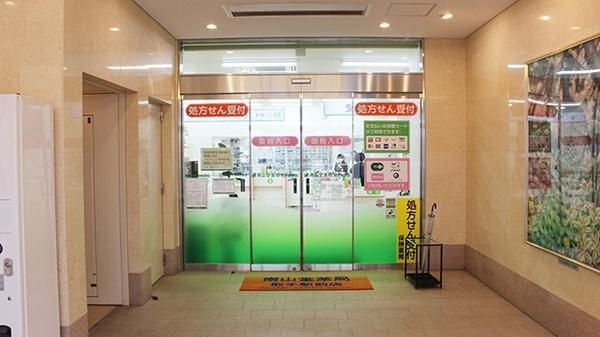 株式会社南山堂ホールディングスの求人・転職情報