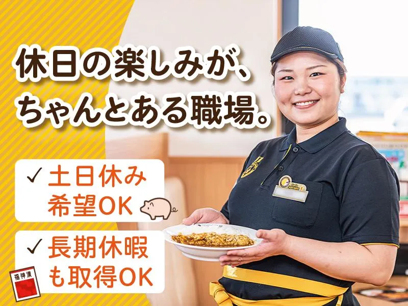 合同会社ジョイフォレストの求人・転職情報