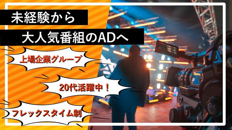 株式会社クリーク・アンド・リバー社の求人・転職情報