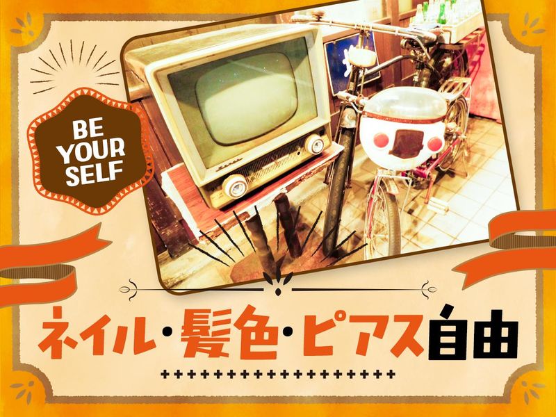 ちゃぶ家のアルバイト・バイト求人情報-03