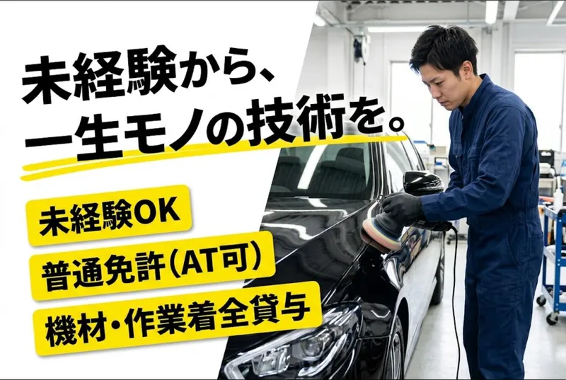 株式会社ＣＳテクノスの求人・転職情報