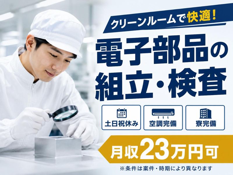 株式会社平山の求人・転職情報