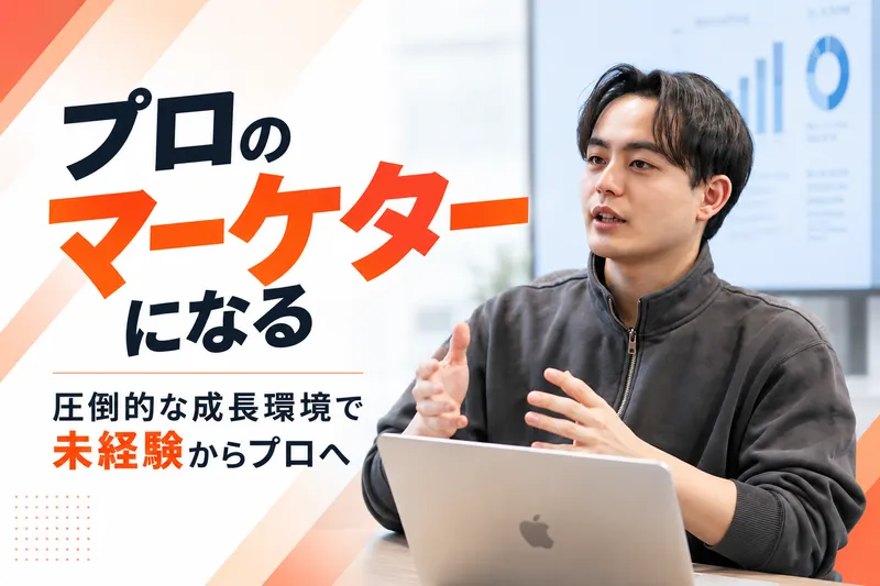 株式会社Anymoの求人・転職情報
