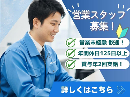 東洋精器工業株式会社の求人・転職情報