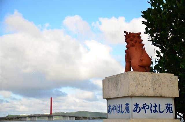 居宅介護支援事業所あやはし苑のアルバイト・バイト求人情報-04