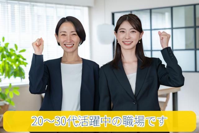 株式会社セイコークリエイト(9111)の求人・転職情報