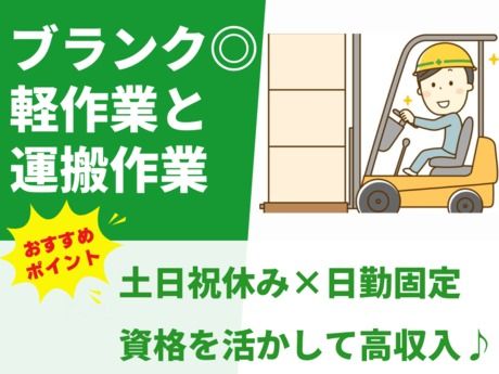 株式会社グロップ