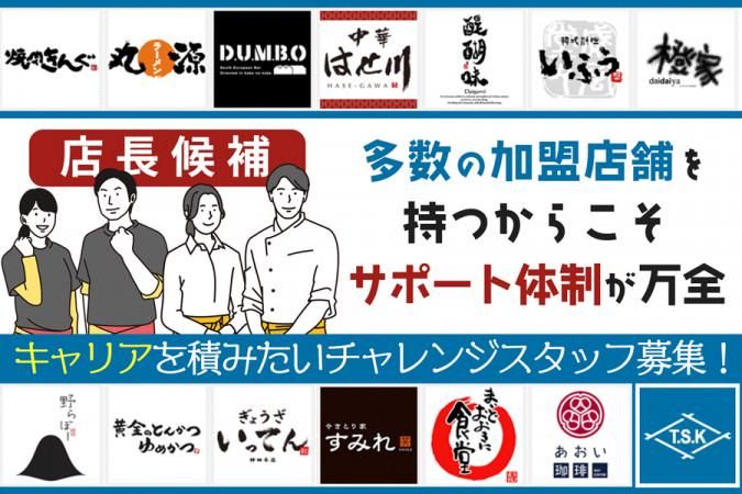 豊田産業株式会社の求人・転職情報