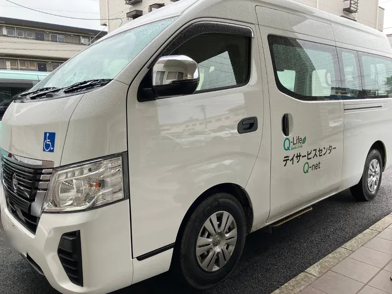 デイサービスセンター　Q-net
