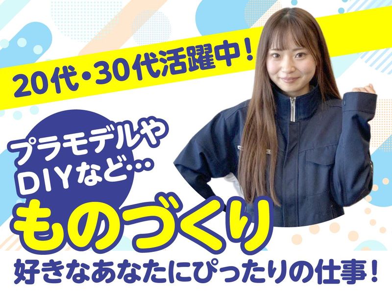 株式会社ビーネックステクノロジーズの求人・転職情報