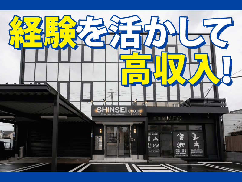 株式会社STPのアルバイト・バイト求人情報-03