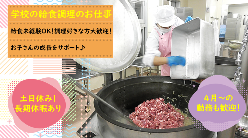 株式会社 HITOWAのアルバイト・バイト求人情報-41