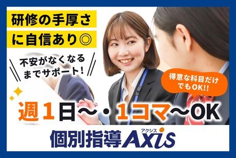 株式会社ワオ・コーポレーションの求人・転職情報