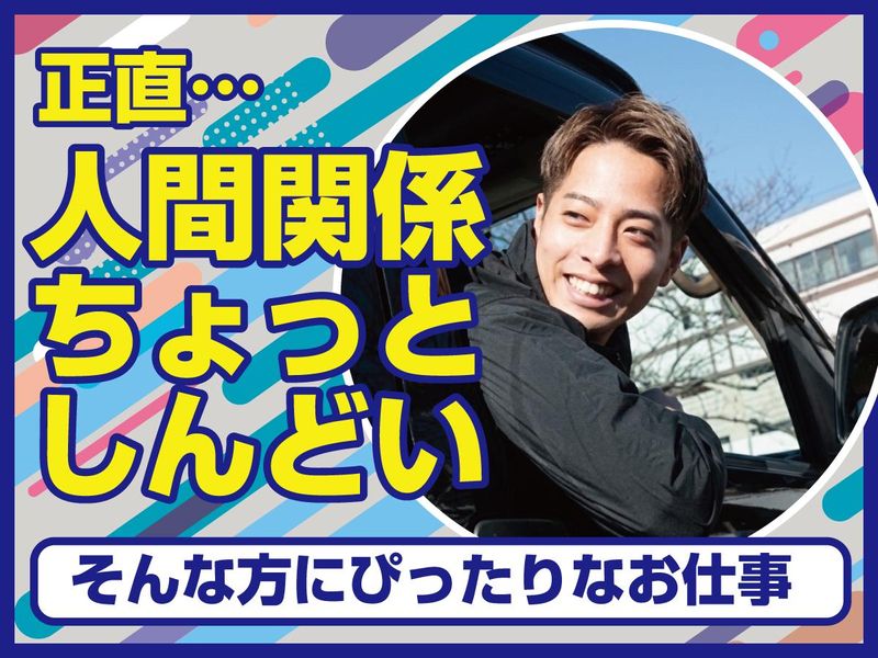 レテリア株式会社の求人・転職情報