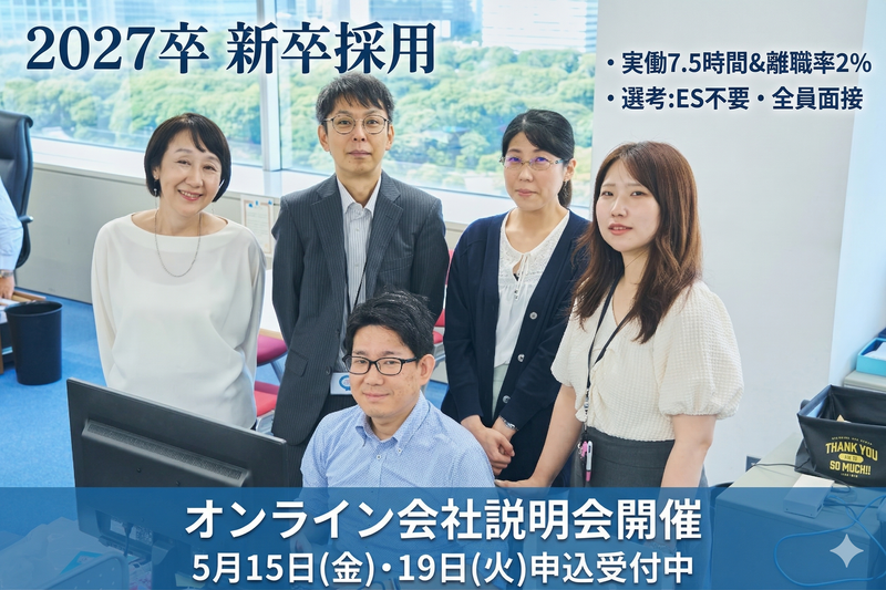 株式会社文化放送キャリアパートナーズ