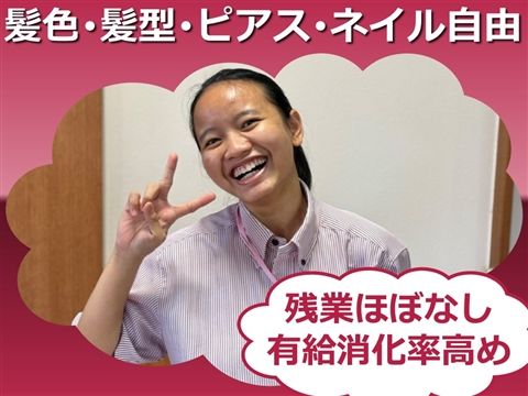 株式会社品川屋 ペリデグループの求人・転職情報